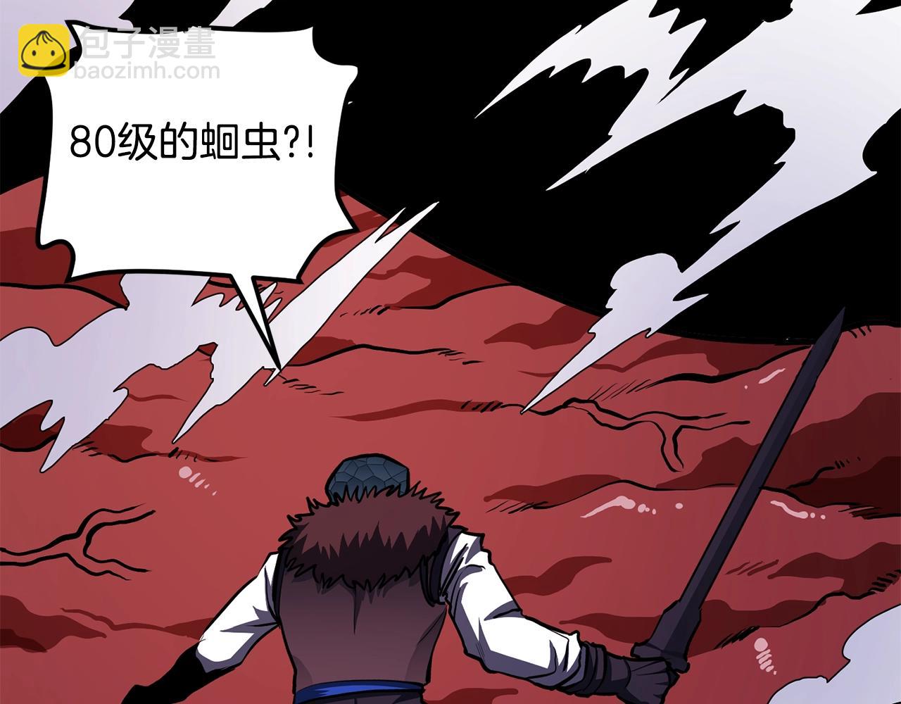 第54话 新被动37