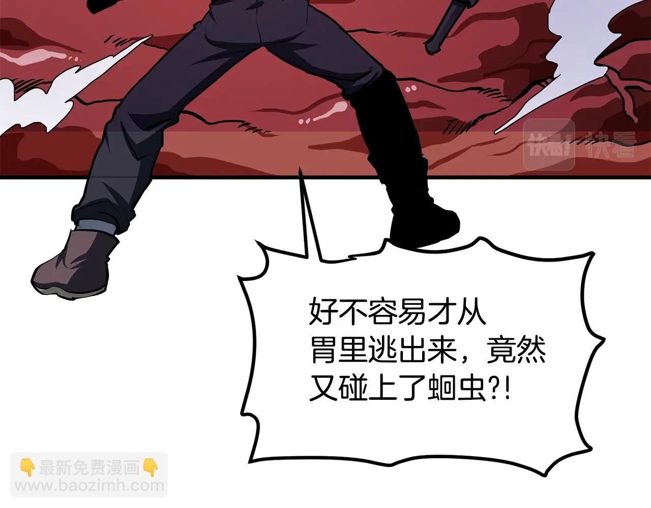 第54话 新被动38
