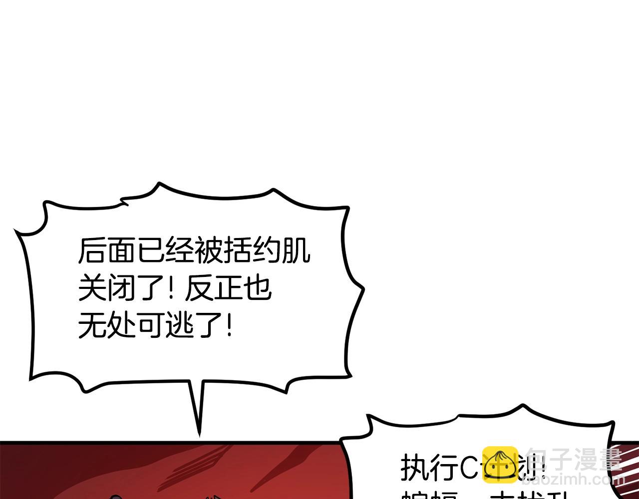 第54话 新被动40