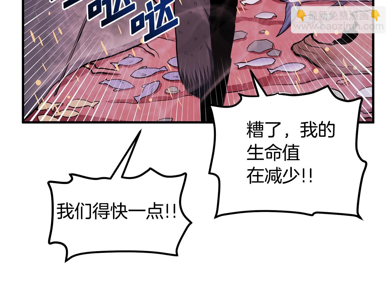 第54话 新被动5