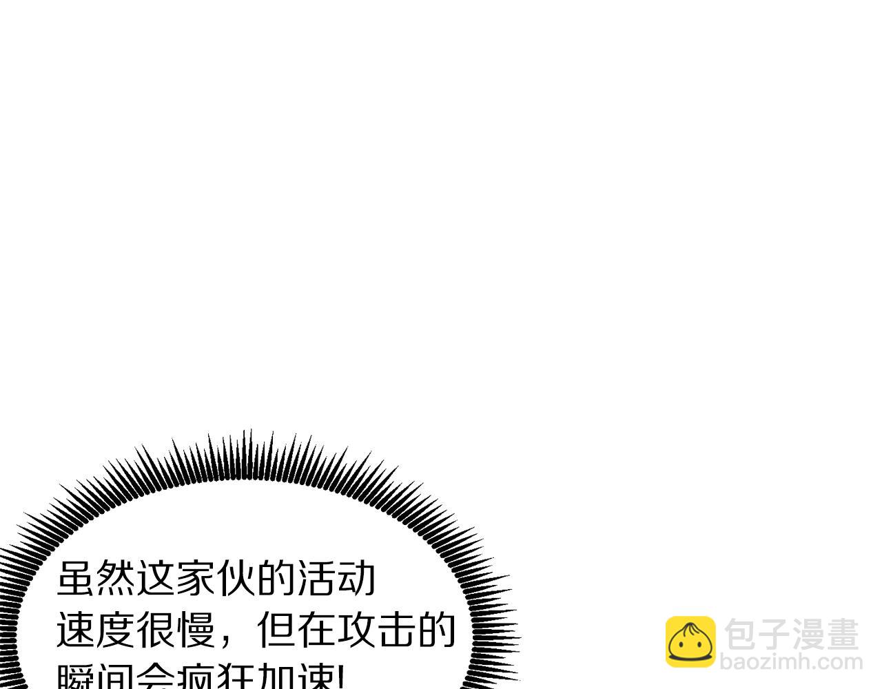 第54话 新被动58