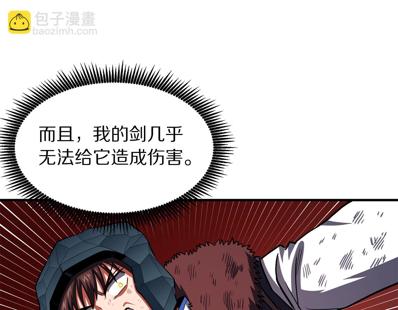 第54话 新被动61