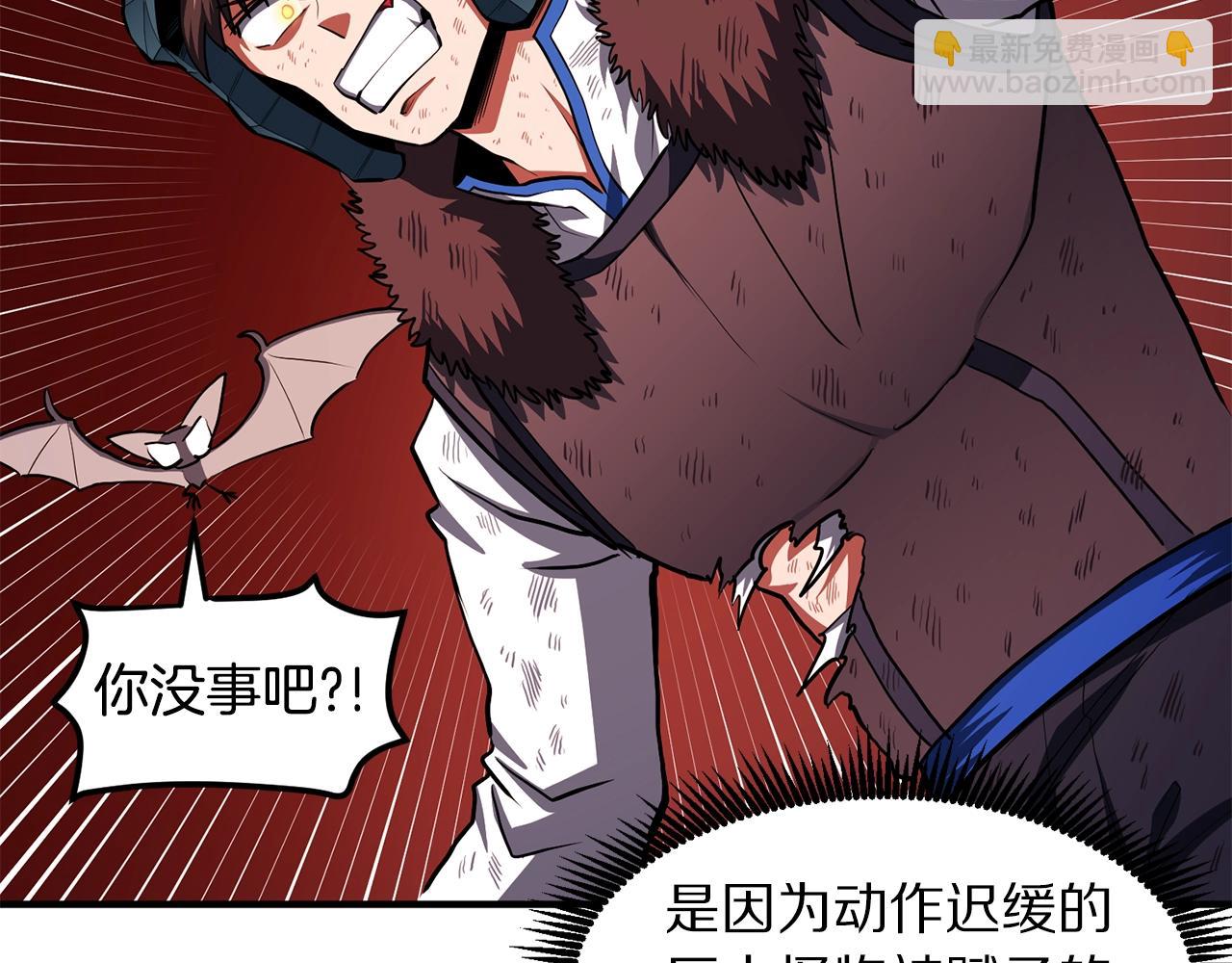 第54话 新被动62