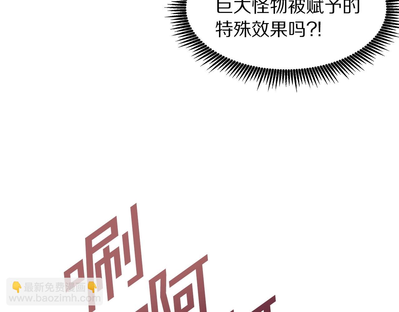 第54话 新被动63