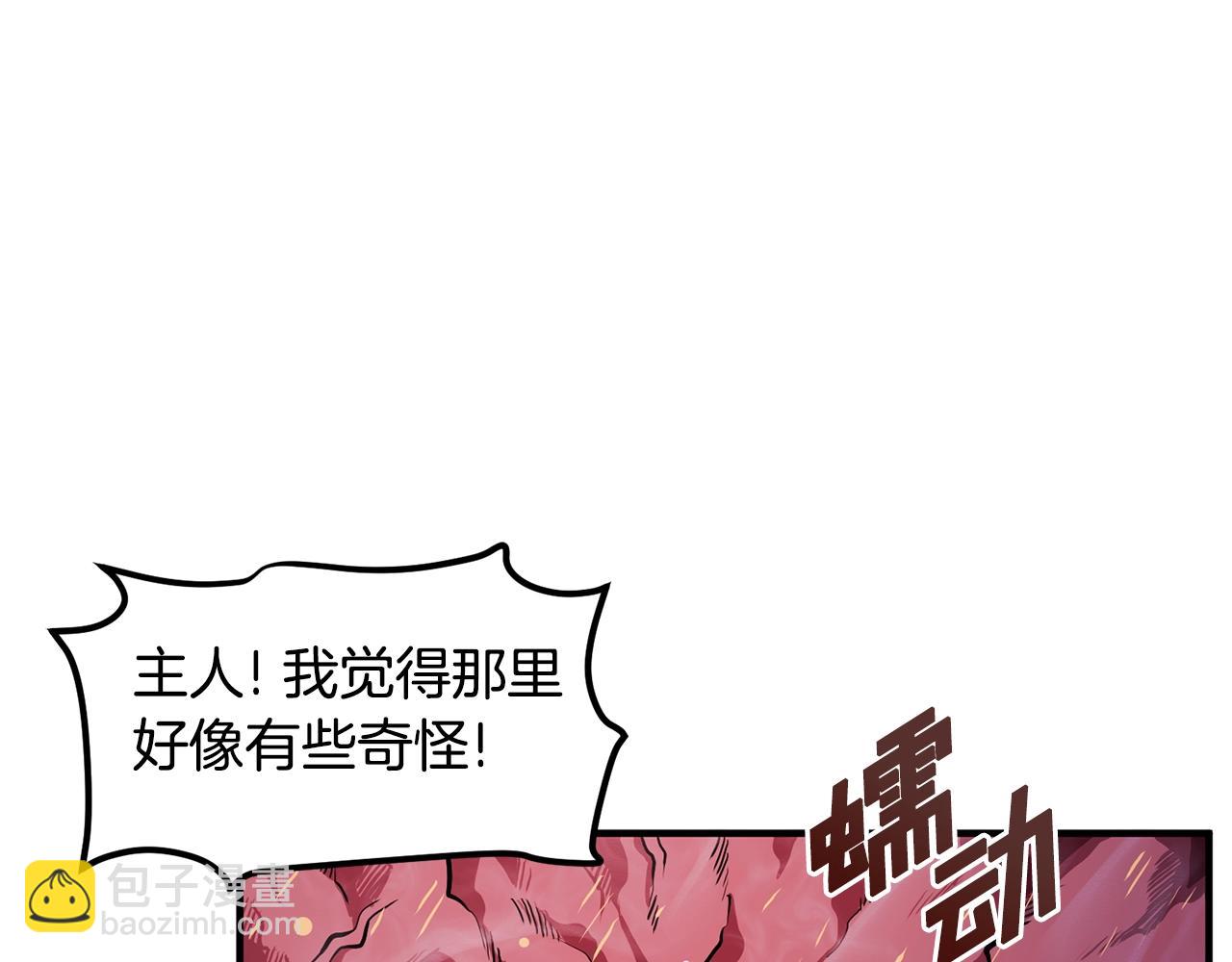 第54话 新被动7