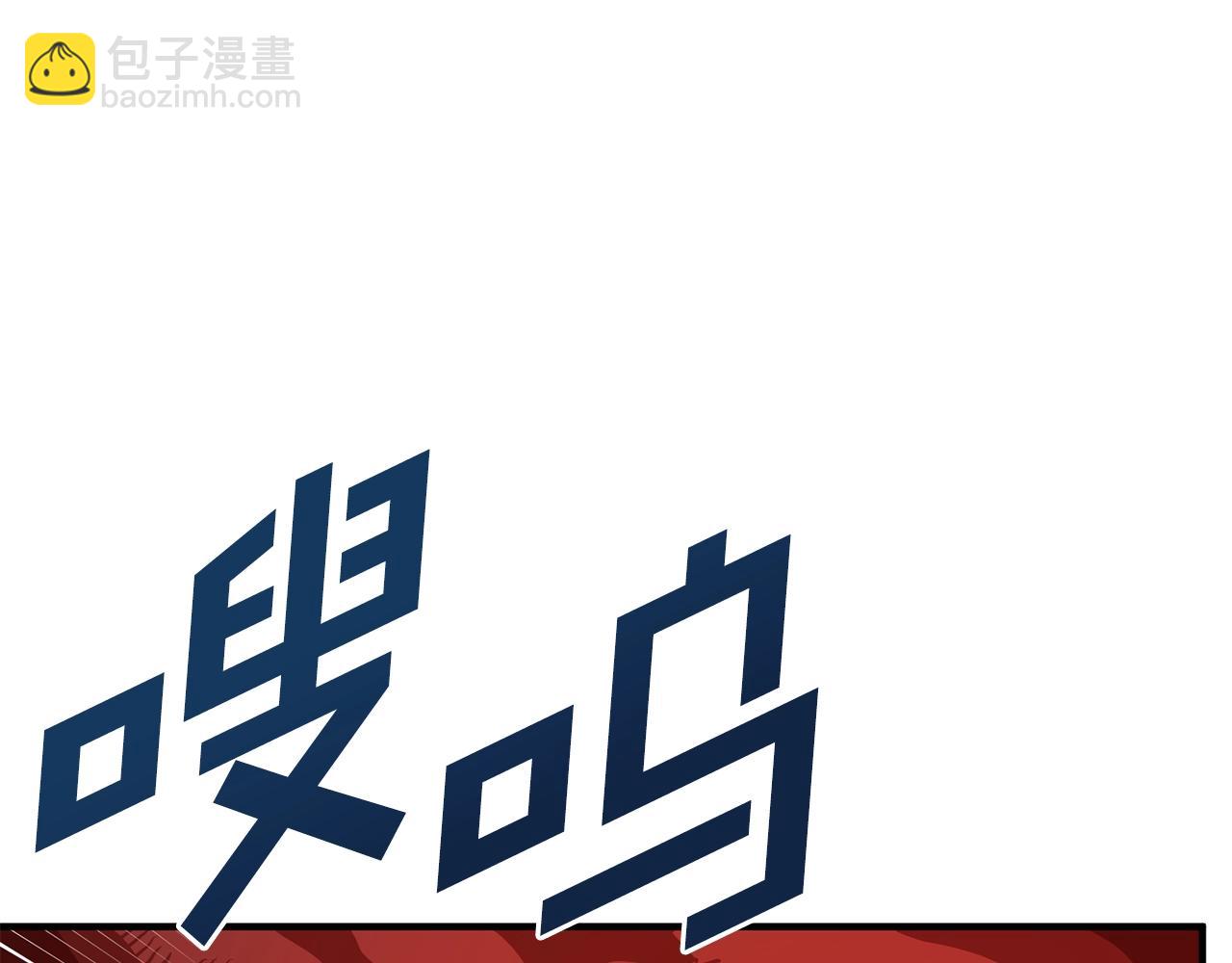 第54话 新被动71
