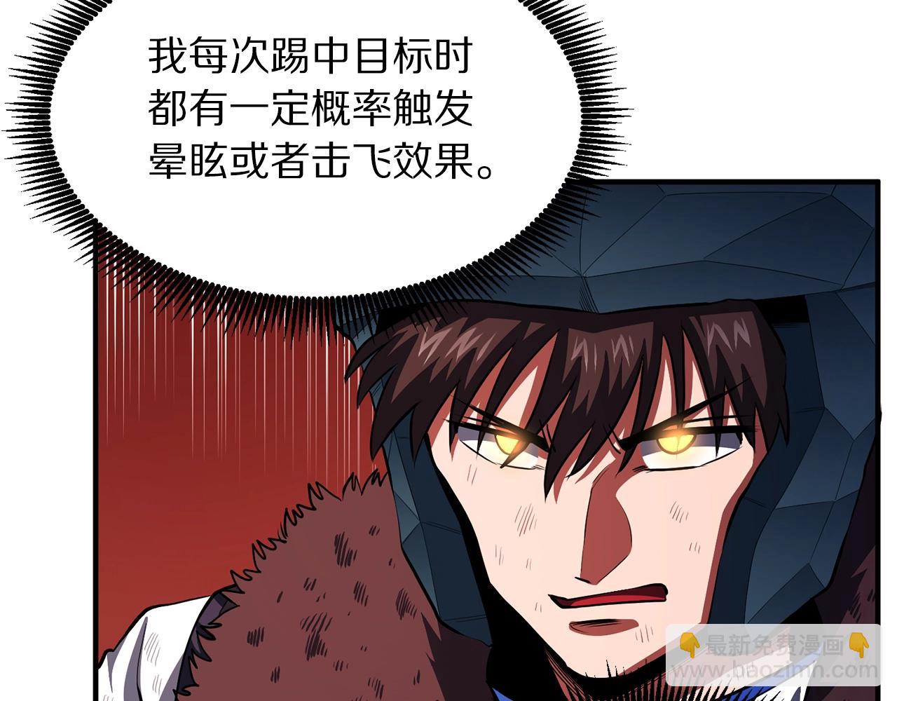 第54话 新被动74