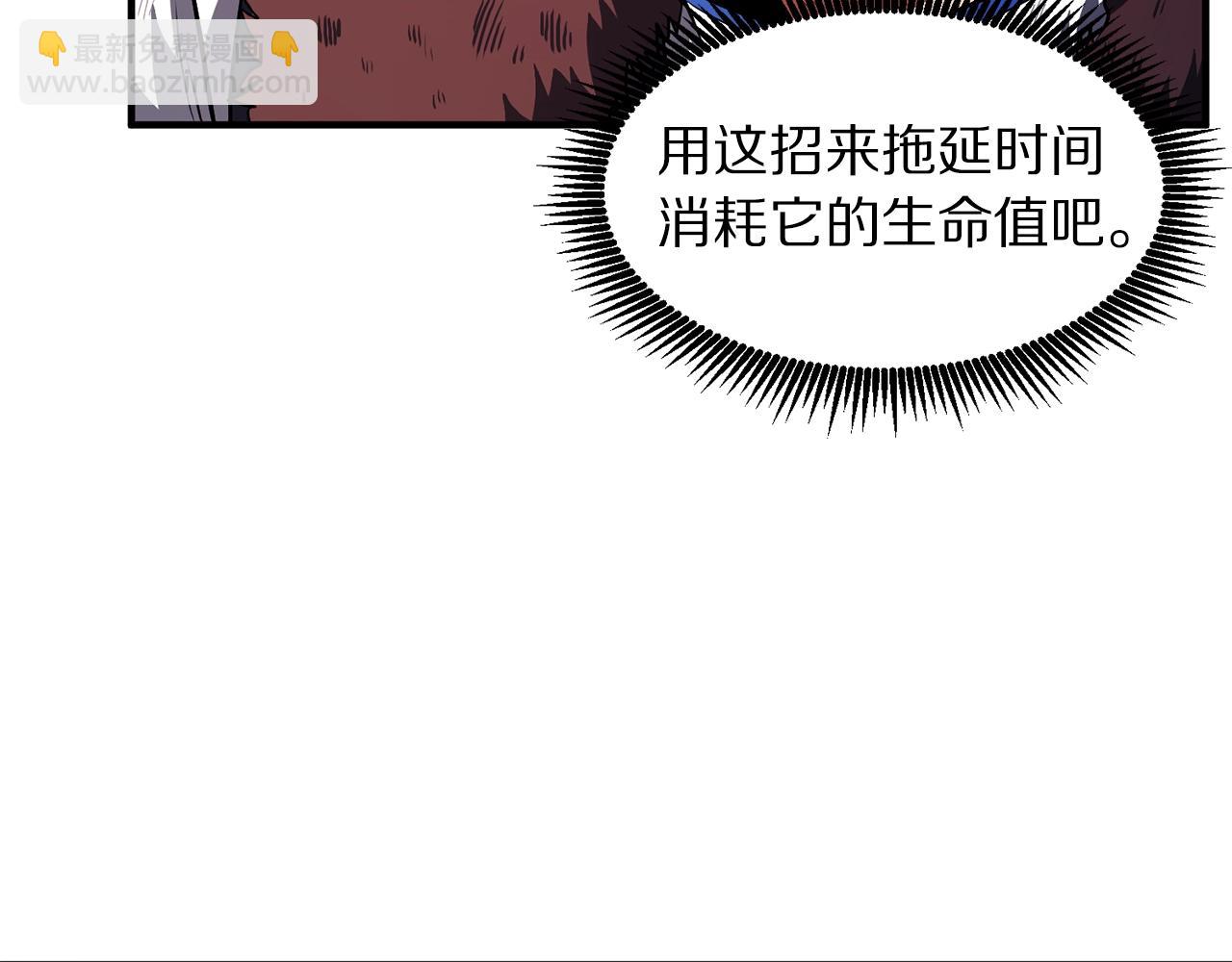 第54话 新被动75