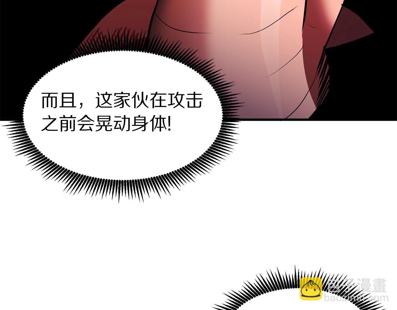 第54话 新被动78