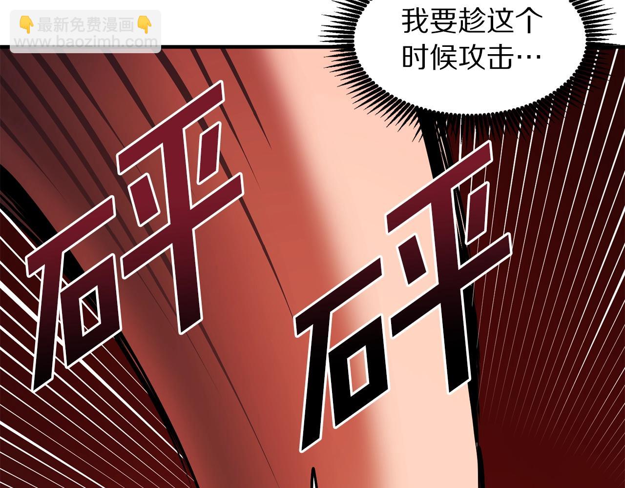 第54话 新被动79