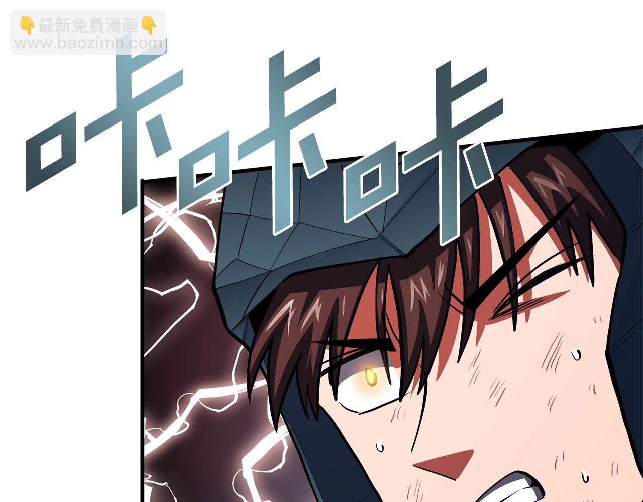 第54话 新被动82