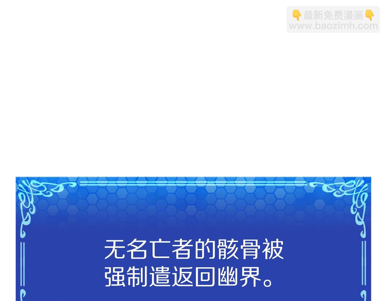 第54话 新被动84