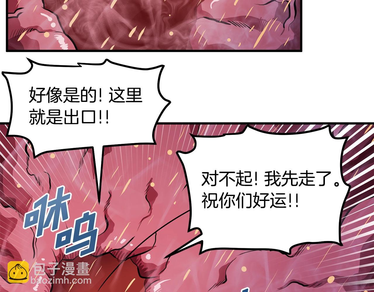 第54话 新被动9