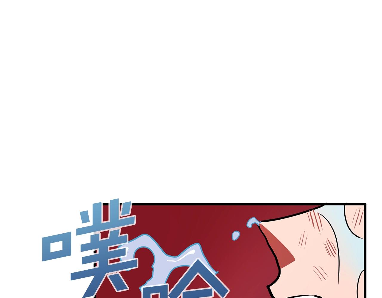 第54话 合体0