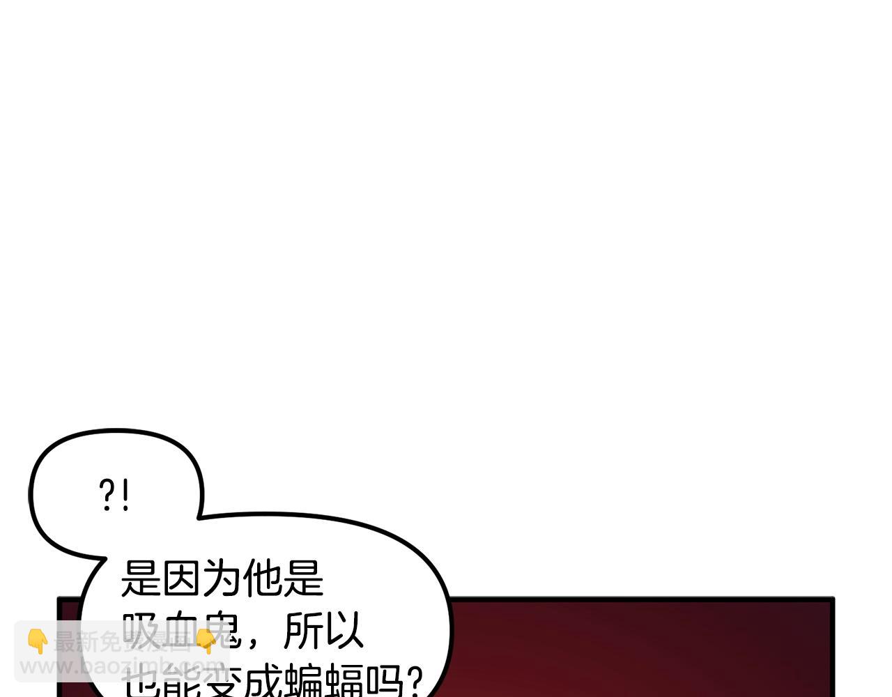 第54话 合体109