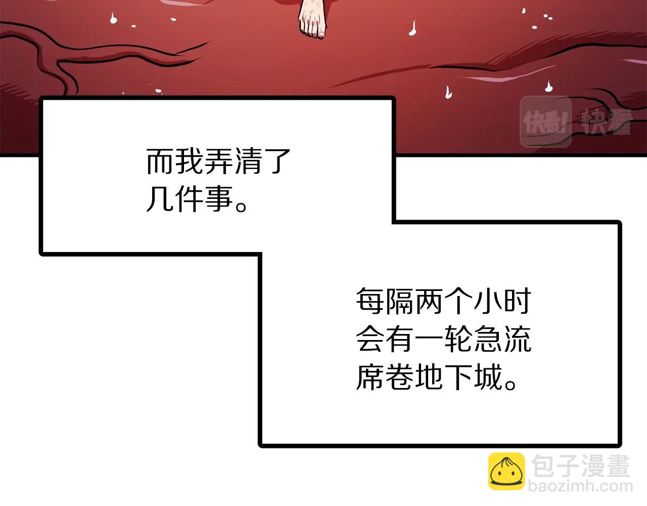 第54话 合体11