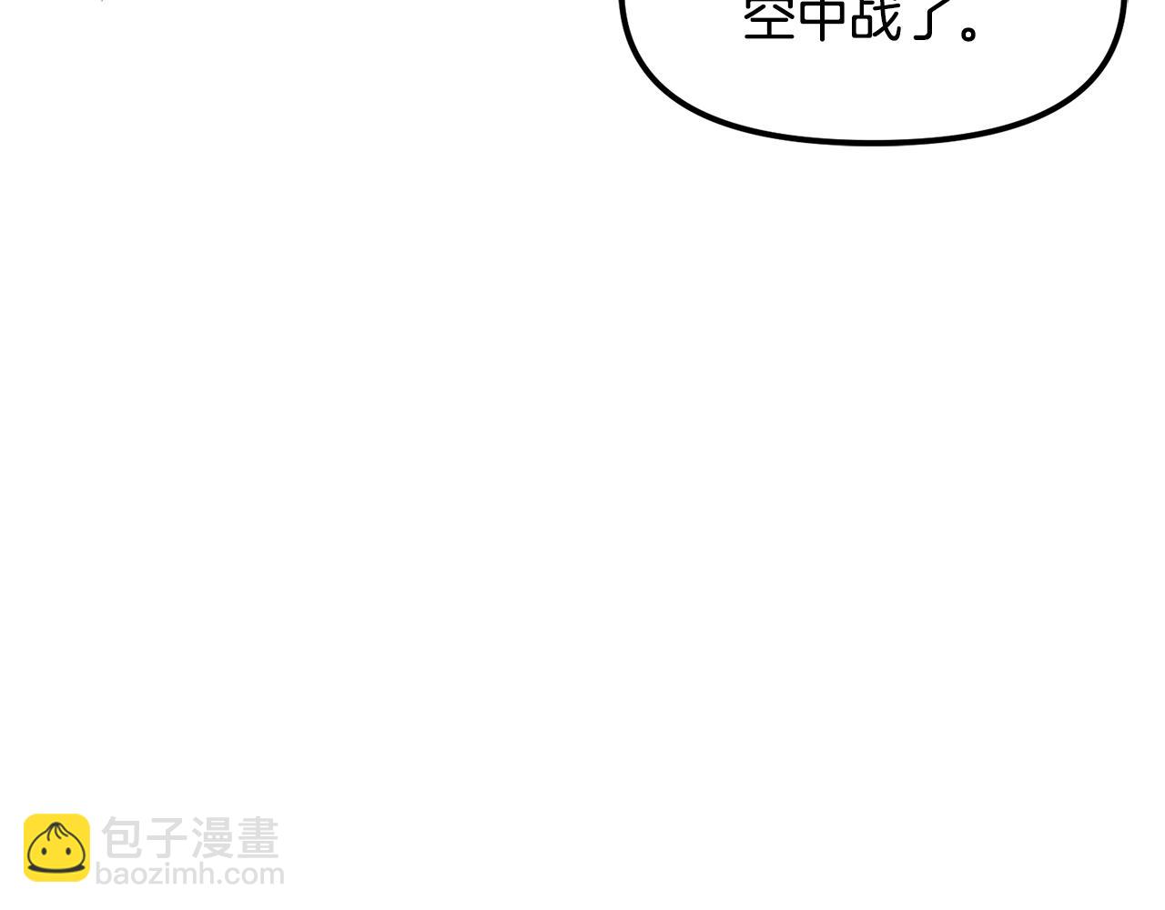 第54话 合体111
