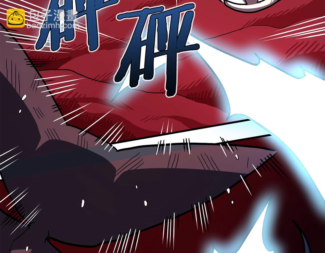第54话 合体119