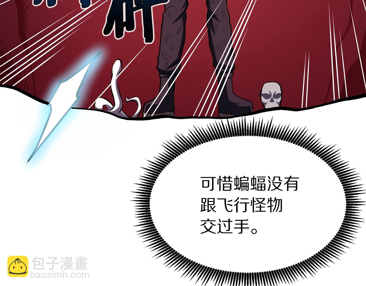 第54话 合体125