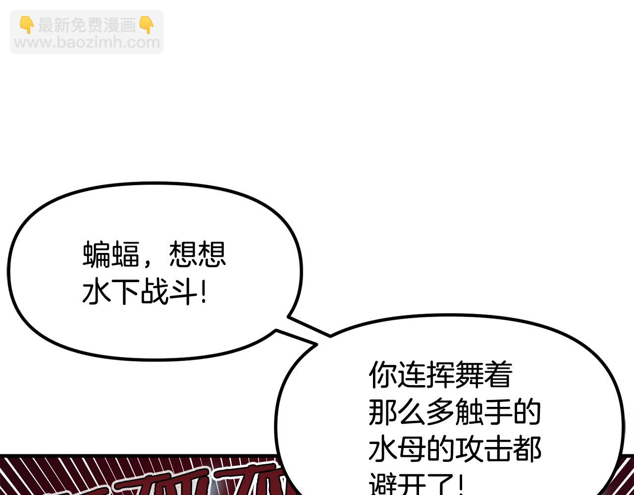 第54话 合体127