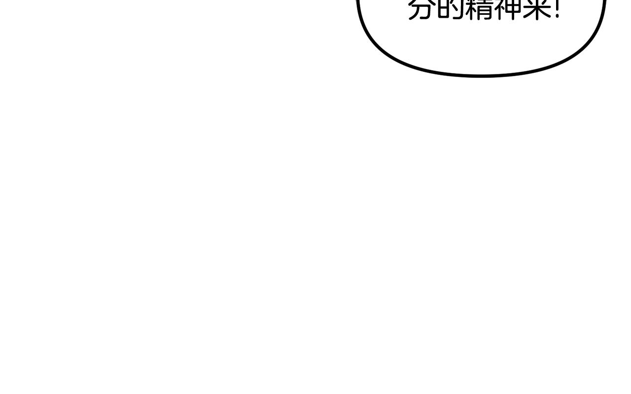 第54话 合体130