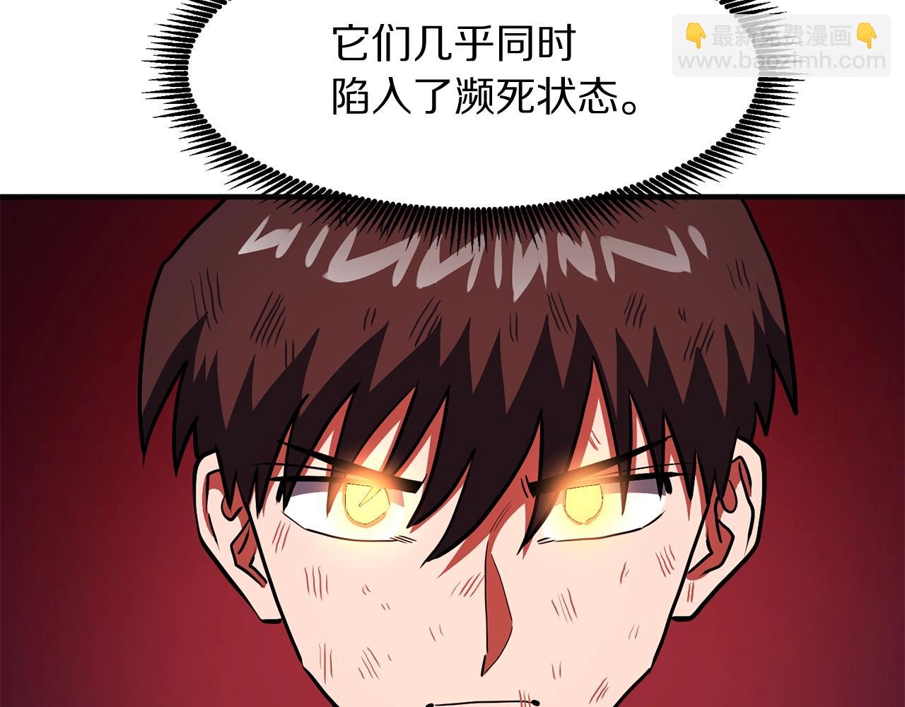 第54话 合体134