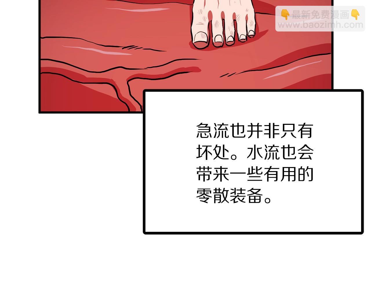 第54话 合体14