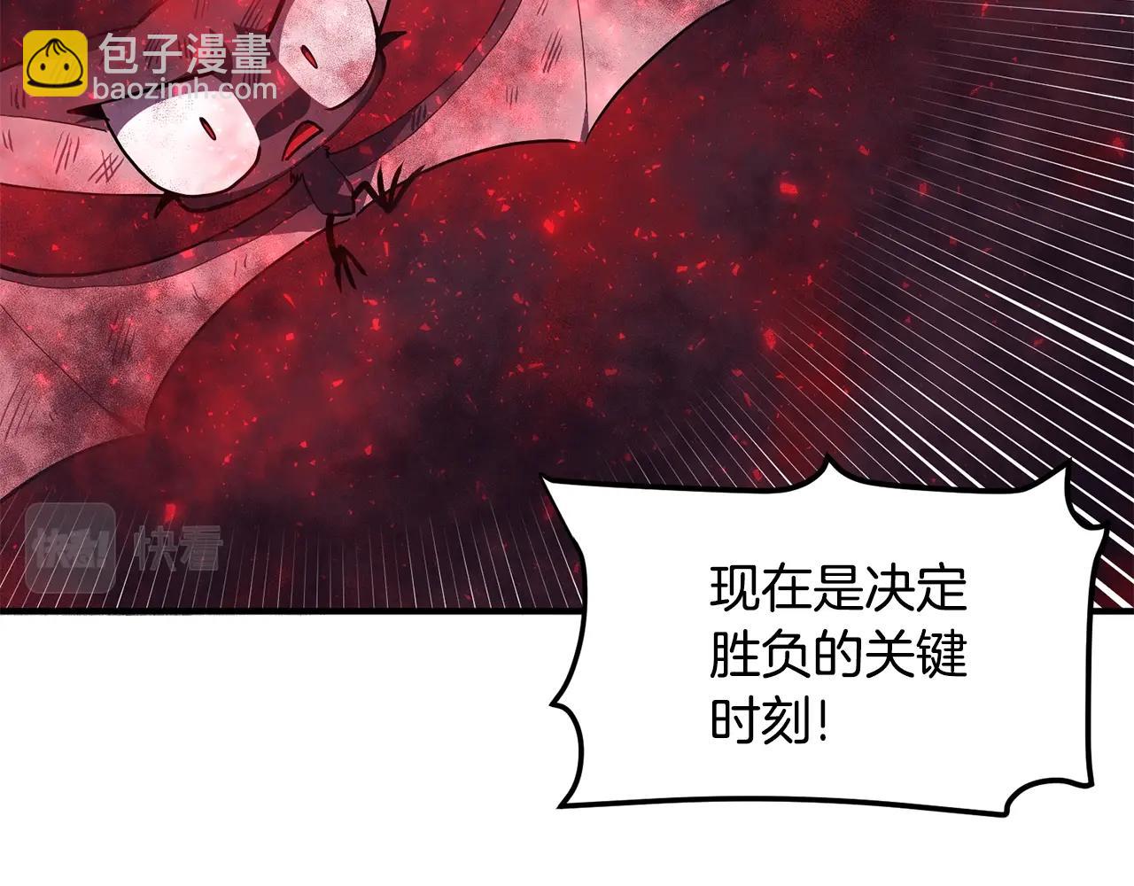 第54话 合体144