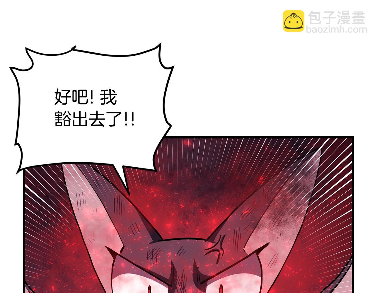 第54话 合体146