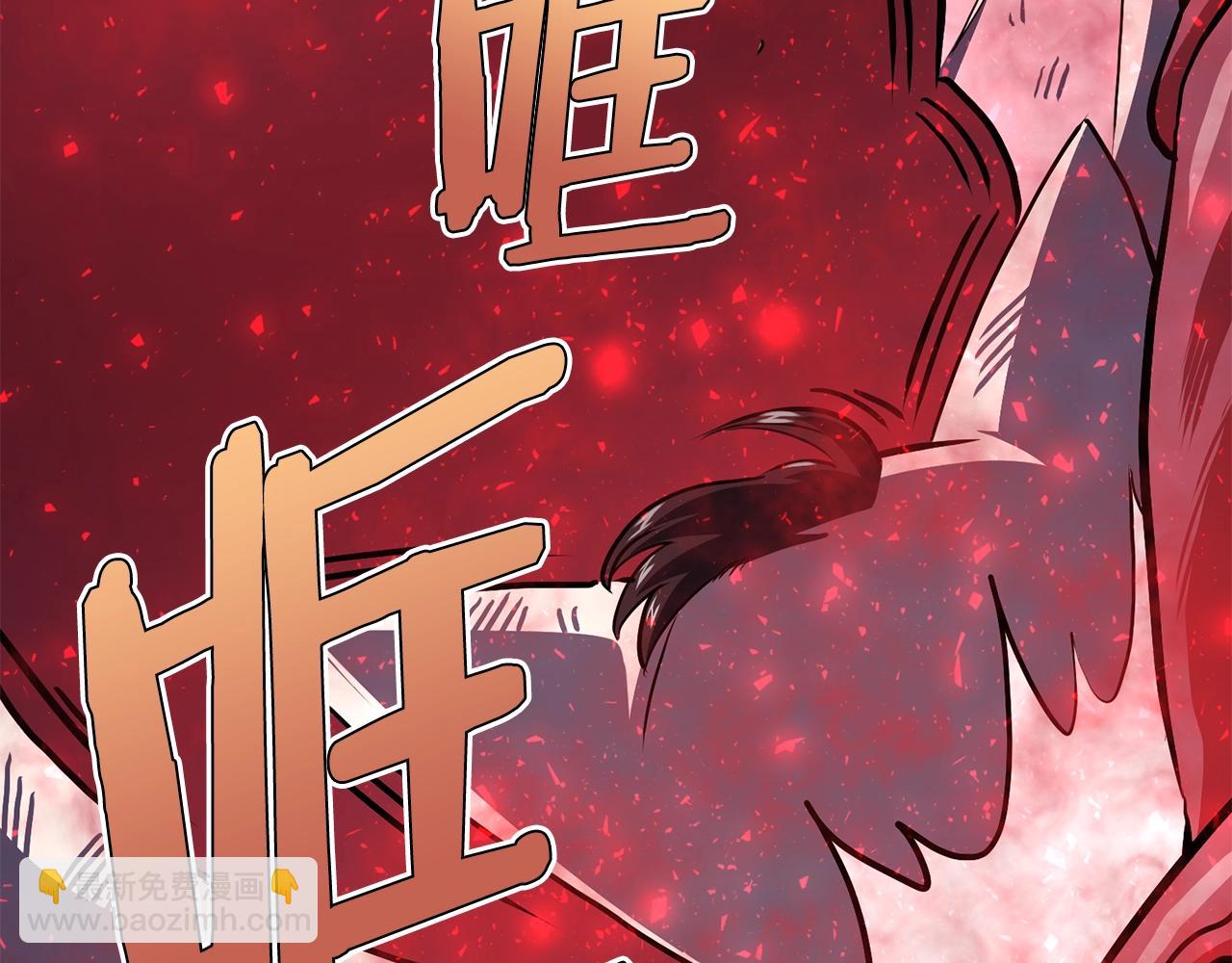 第54话 合体171