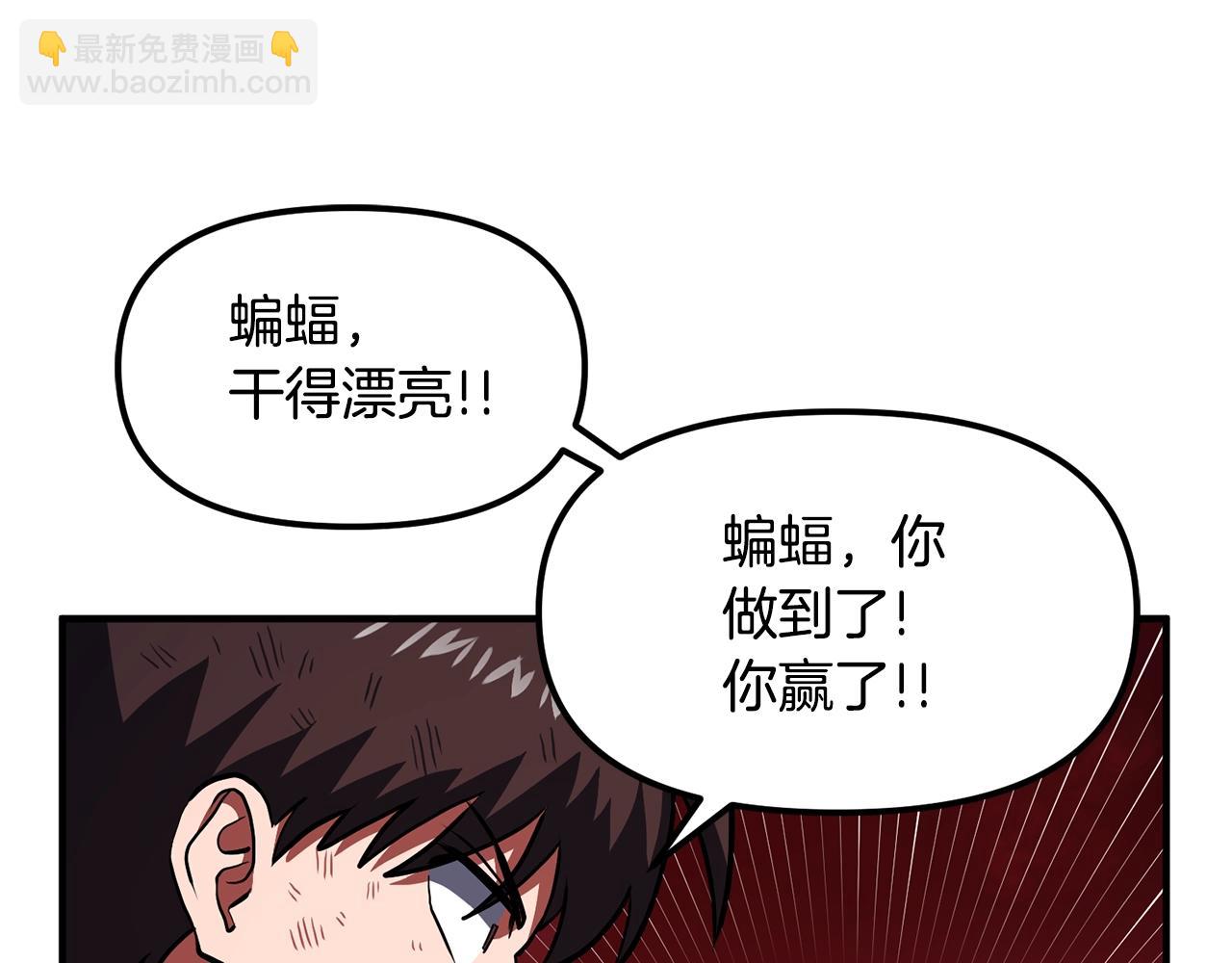 第54话 合体182