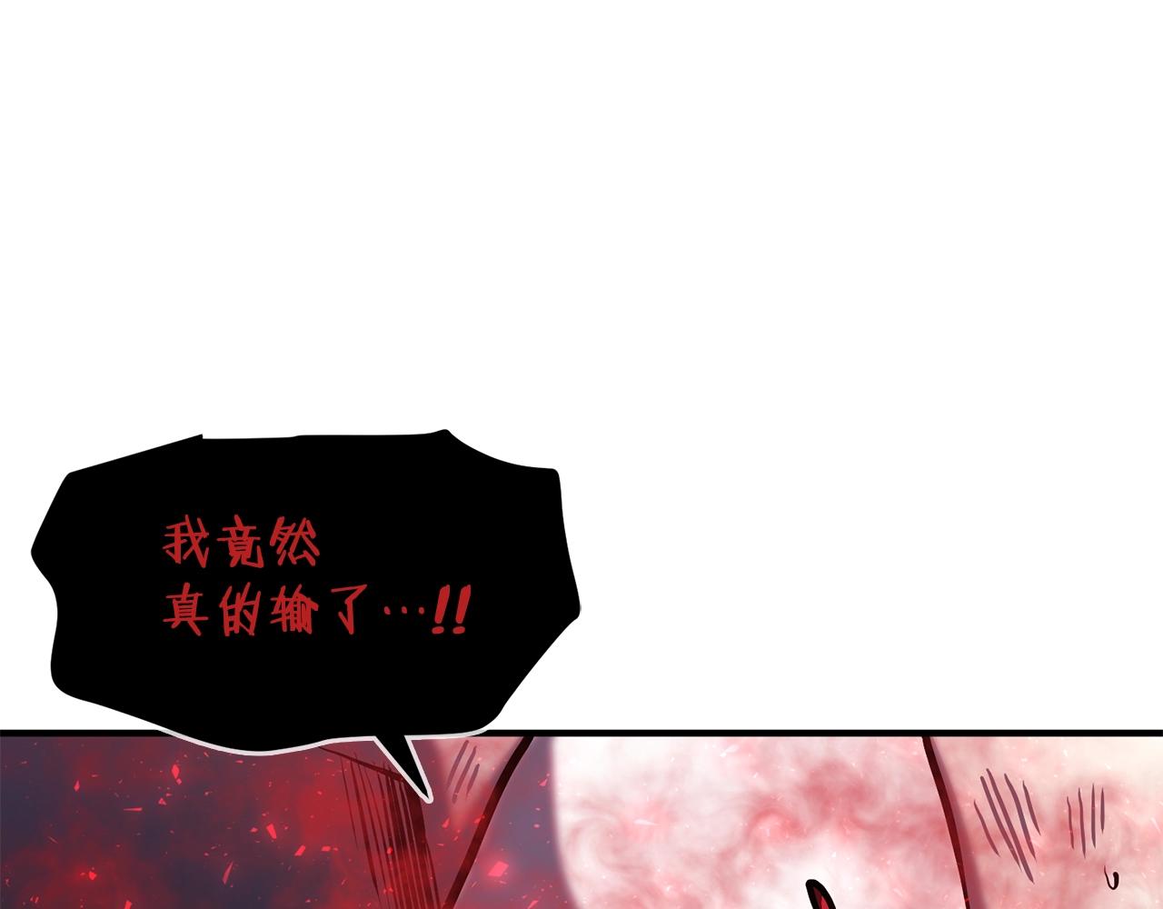 第54话 合体184