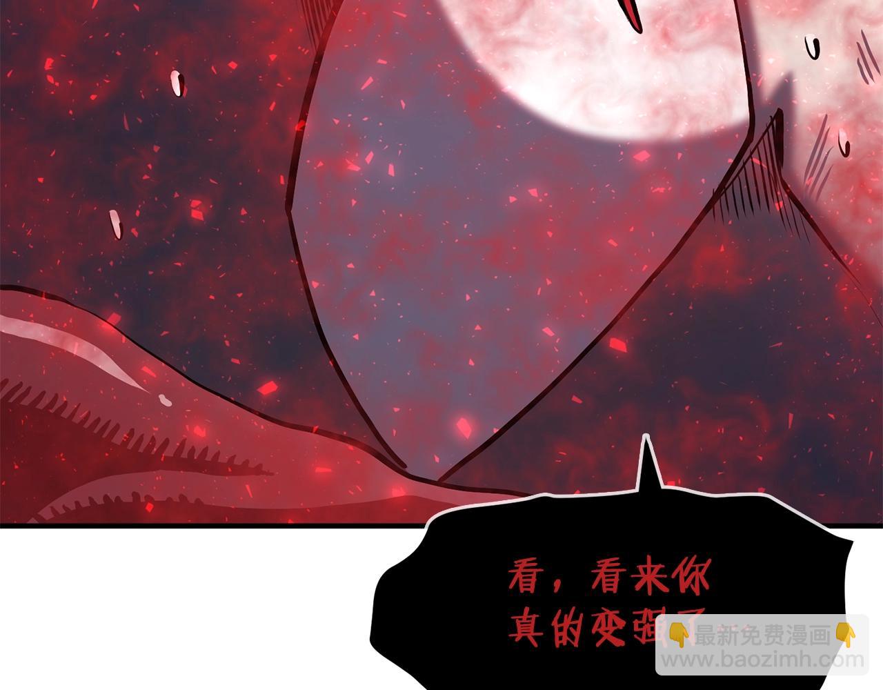 第54话 合体185