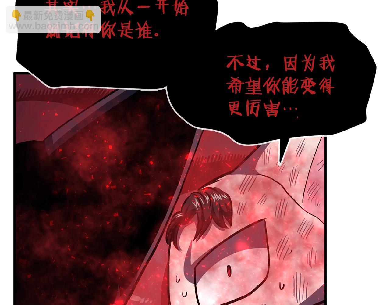 第54话 合体187