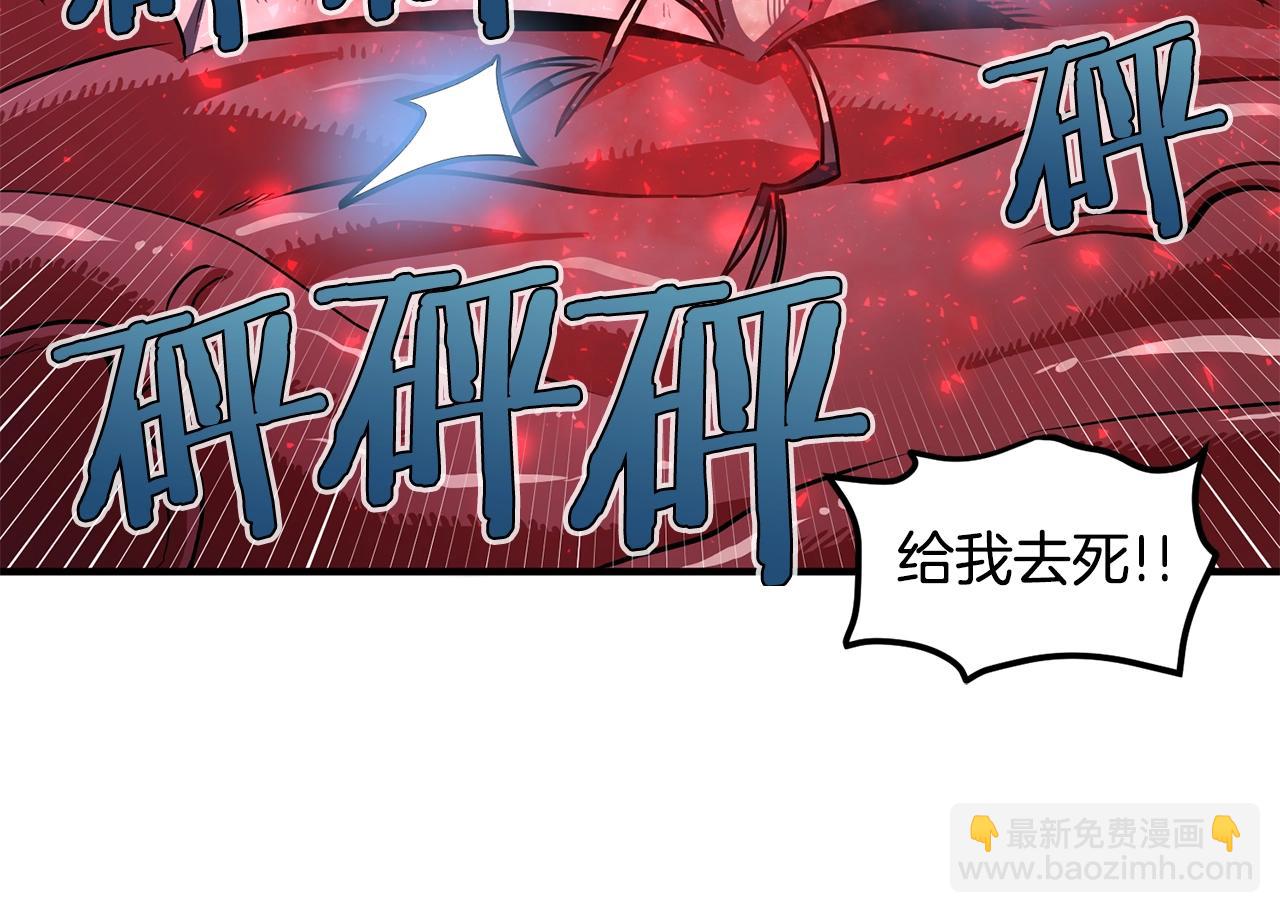 第54话 合体190