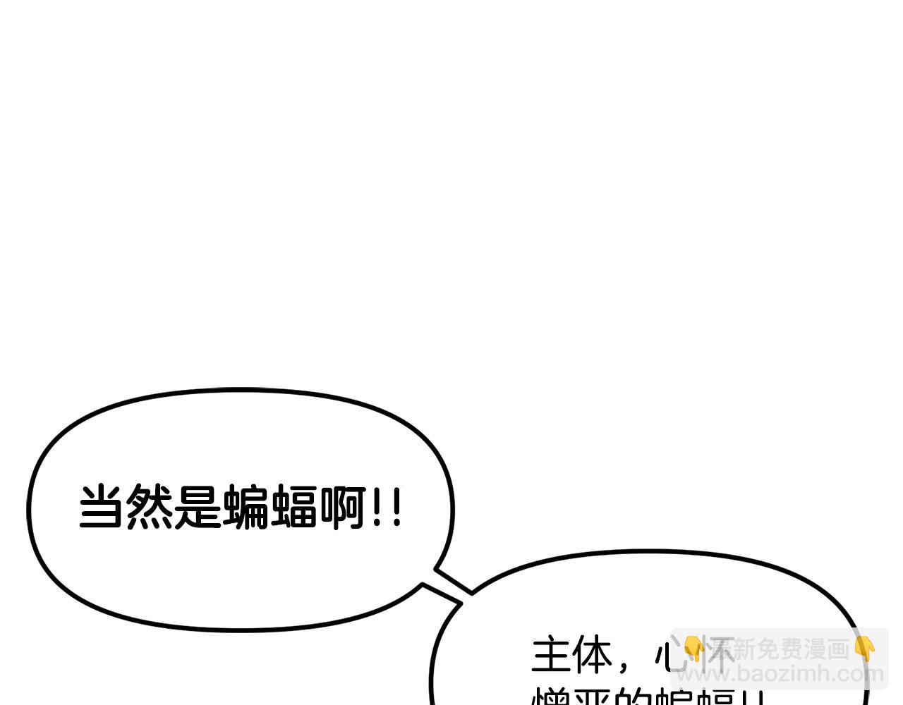 第54话 合体196