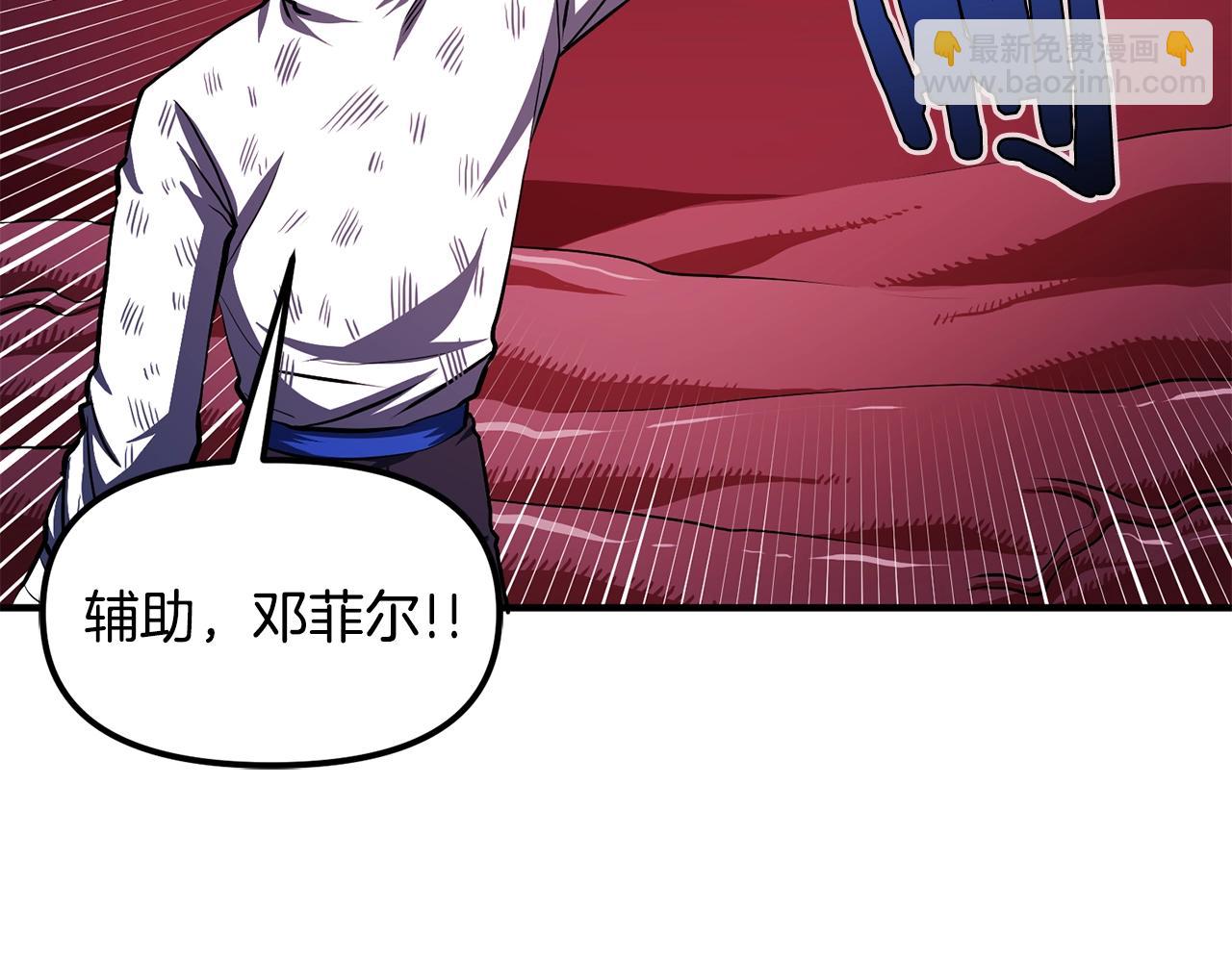 第54话 合体198