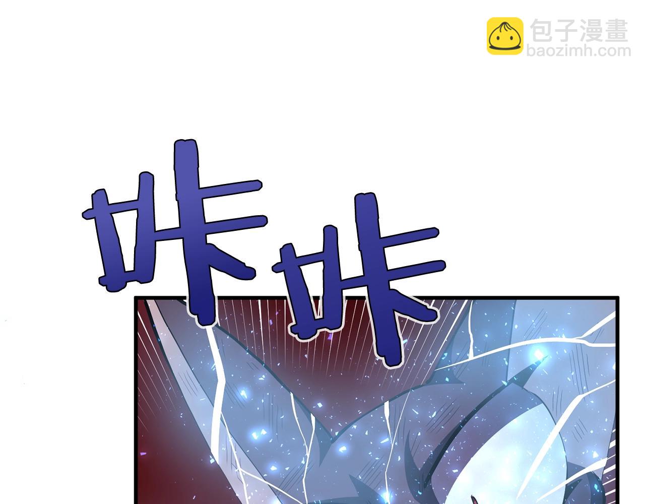 第54话 合体199