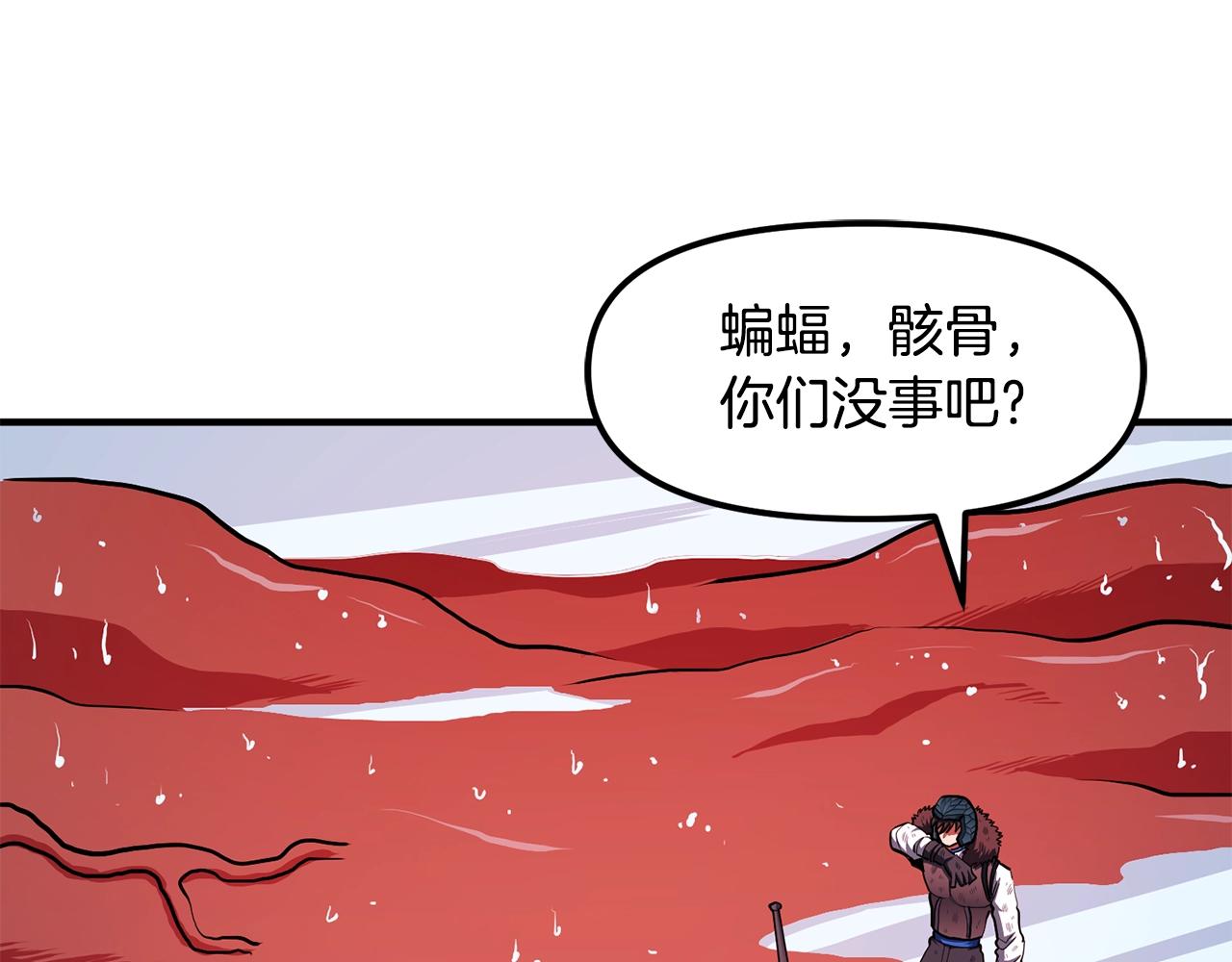 第54话 合体2