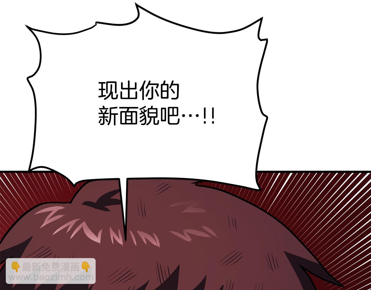 第54话 合体203