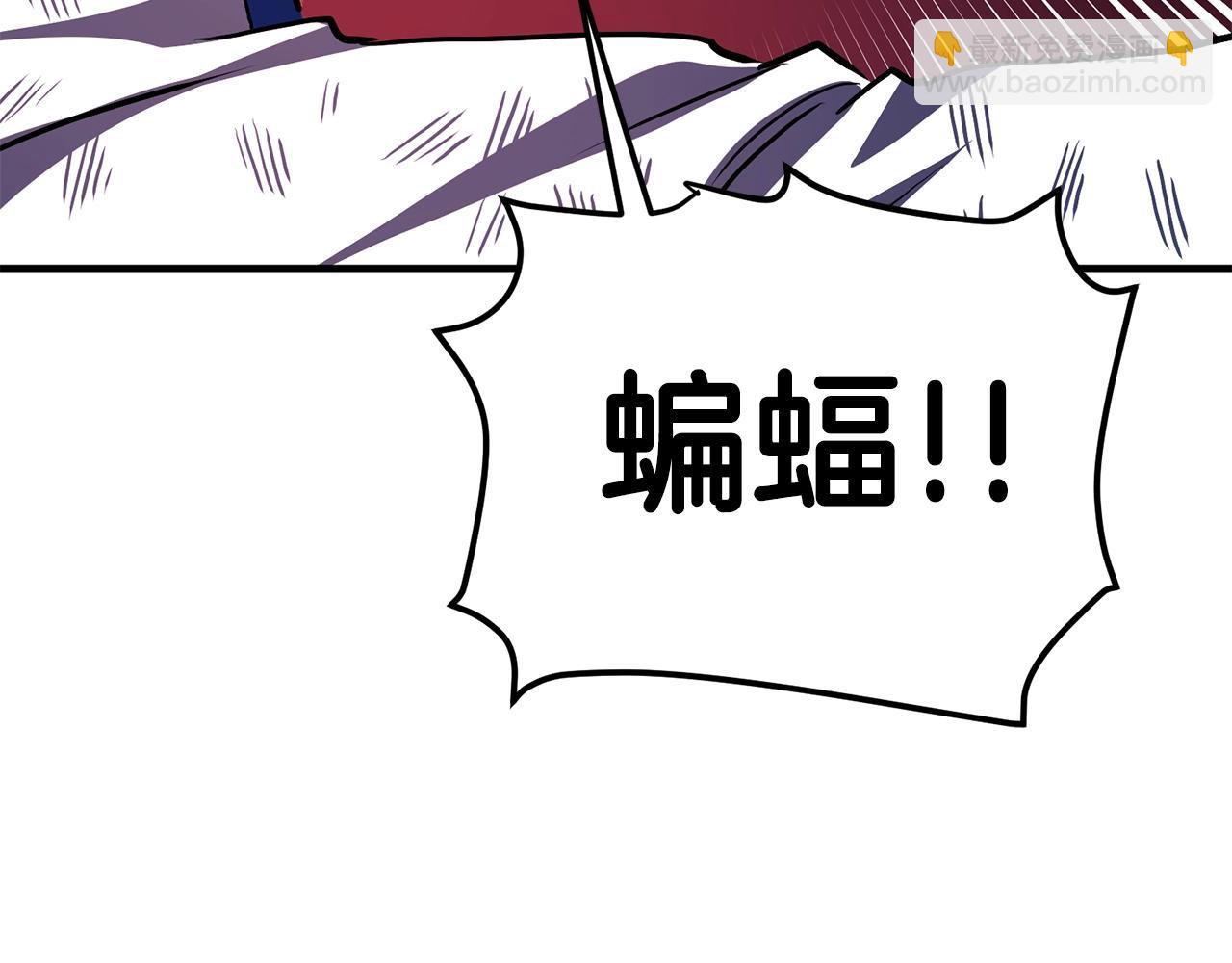 第54话 合体205