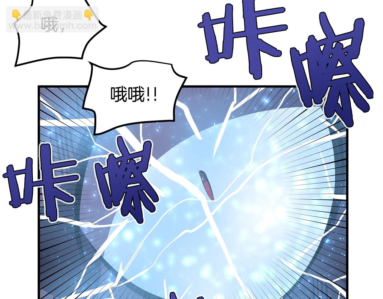 第54话 合体207