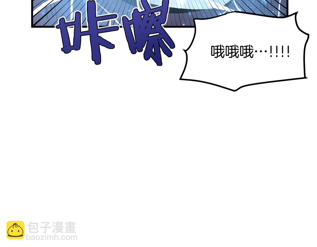 第54话 合体208