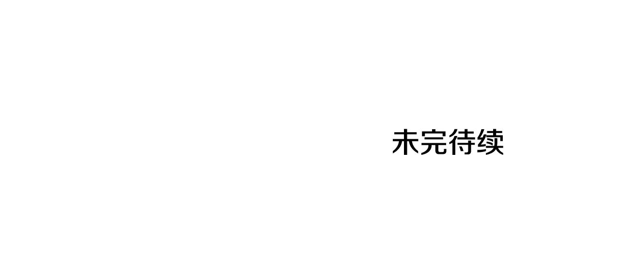 第54话 合体219