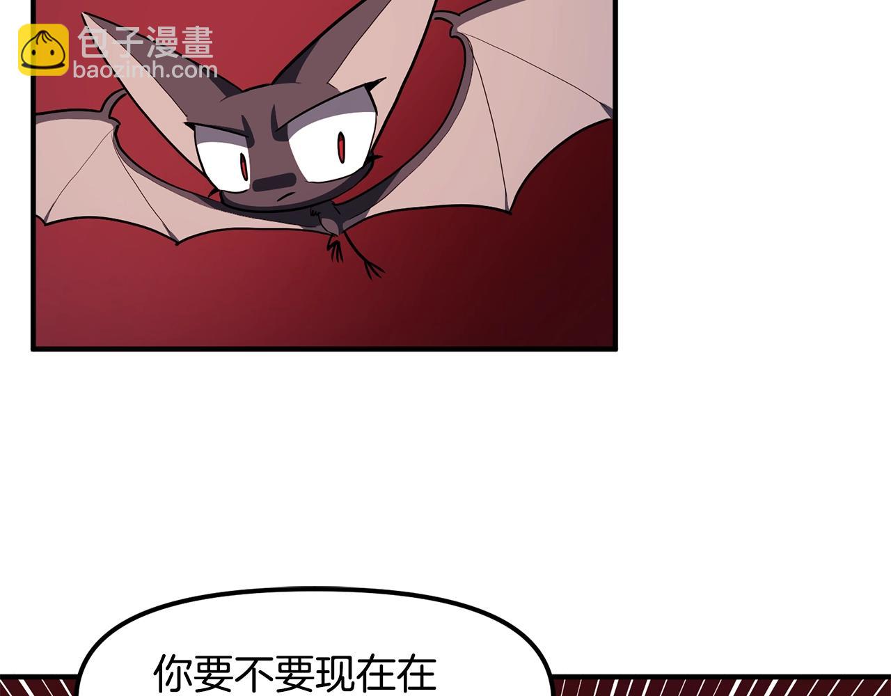 第54话 合体23