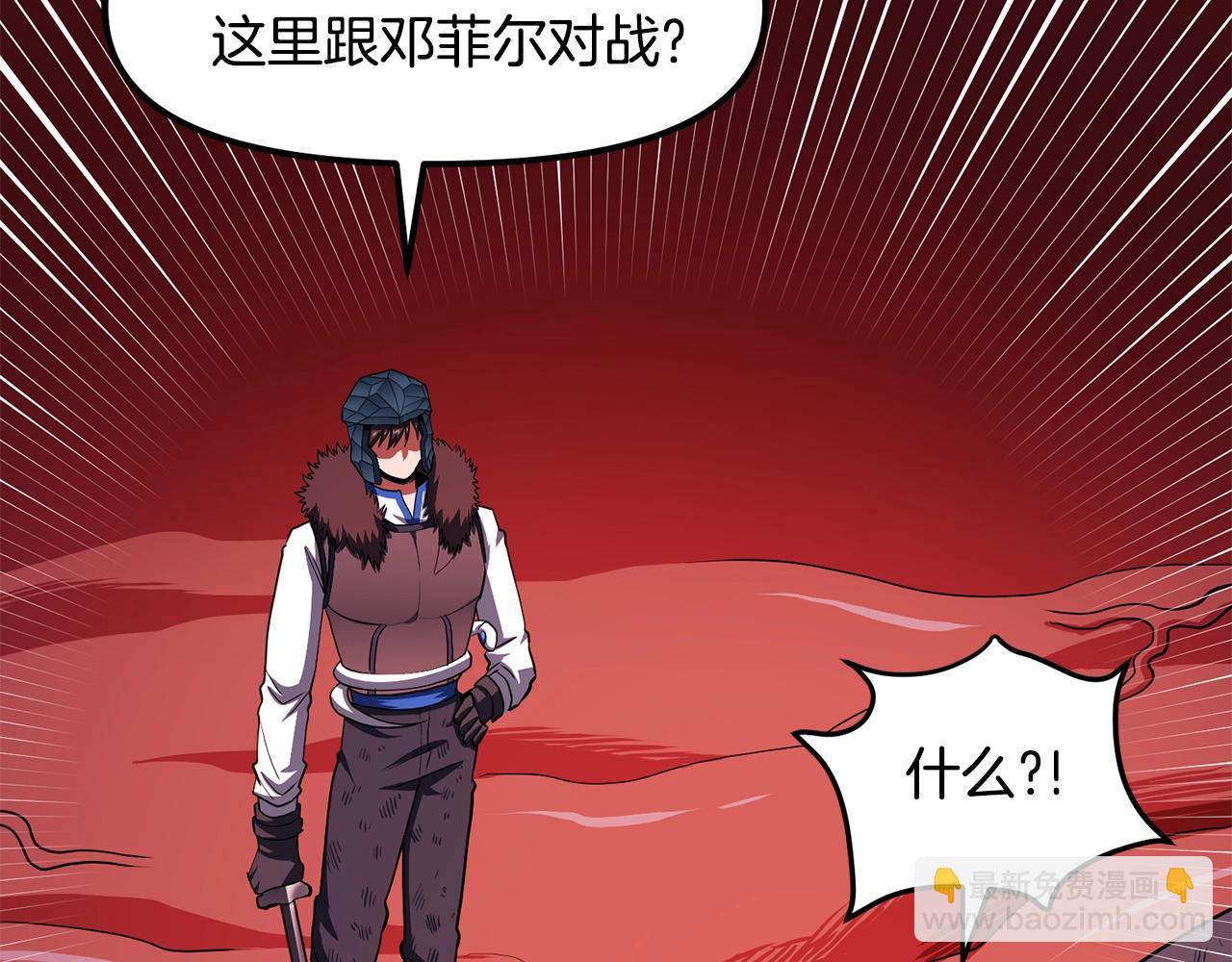 第54话 合体24