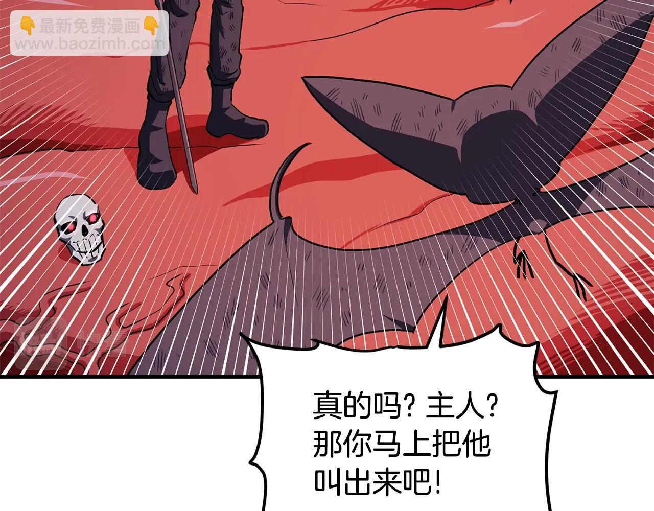 第54话 合体25