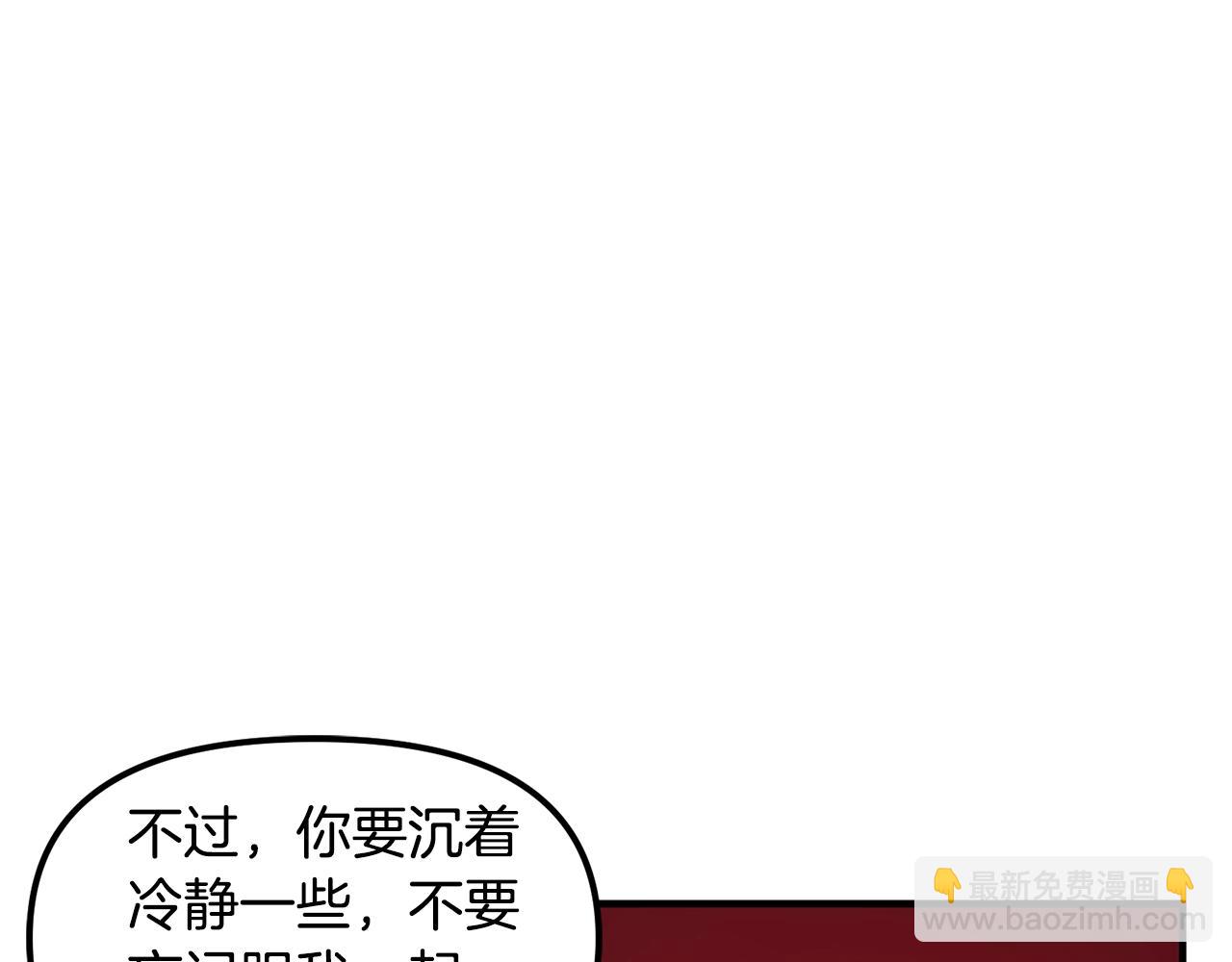 第54话 合体27