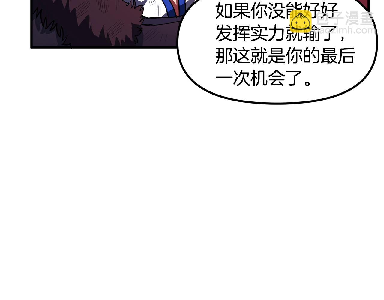 第54话 合体29