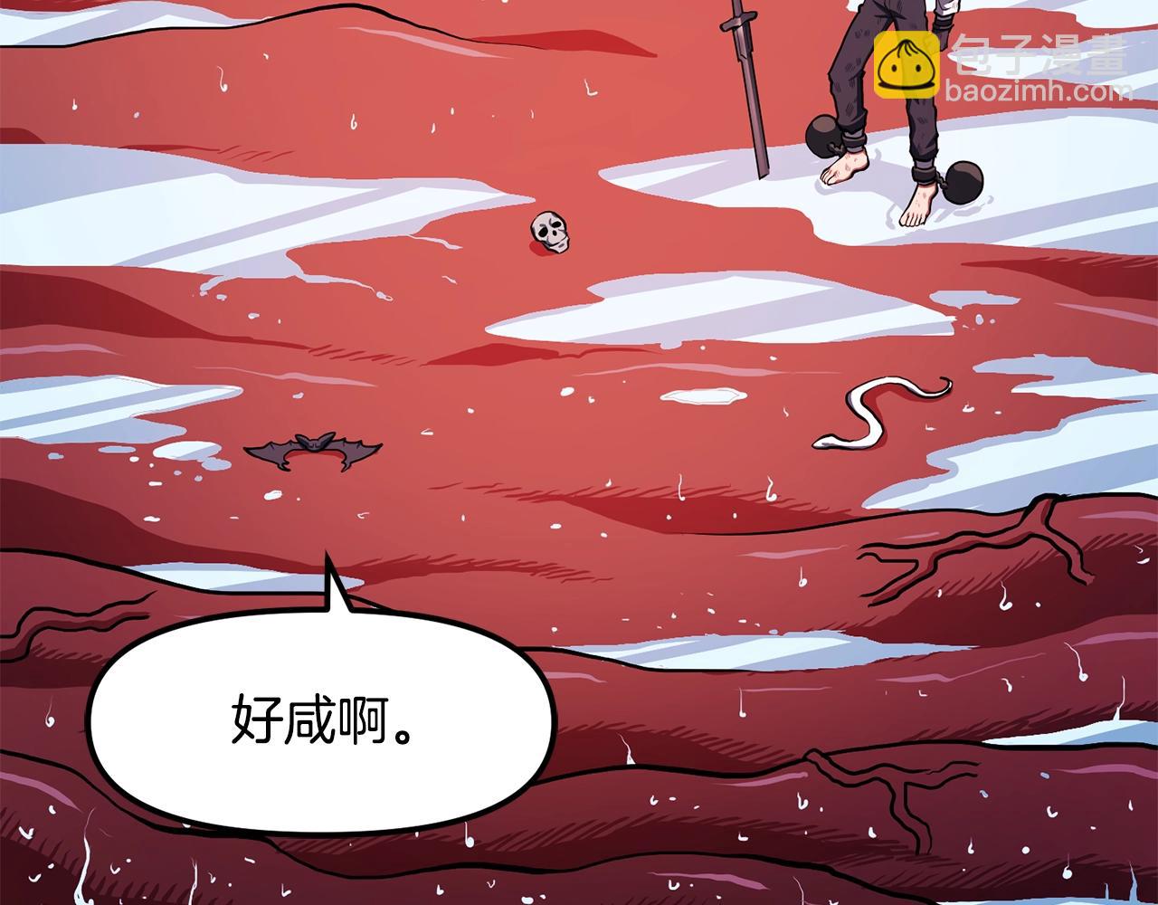 第54话 合体3
